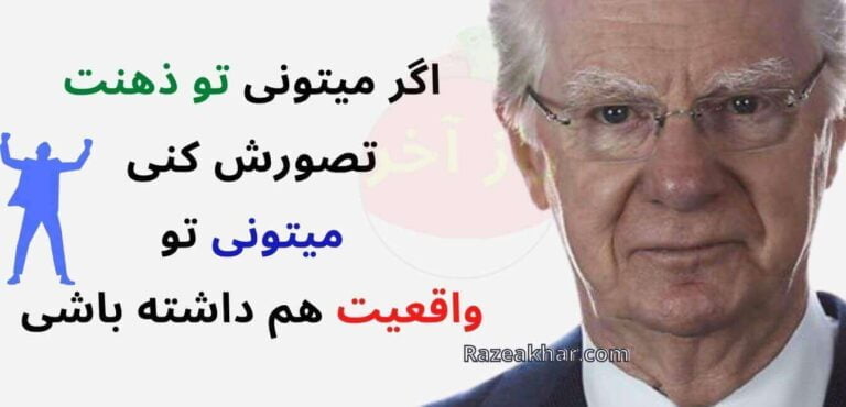 زندگینامه باب پراکتور