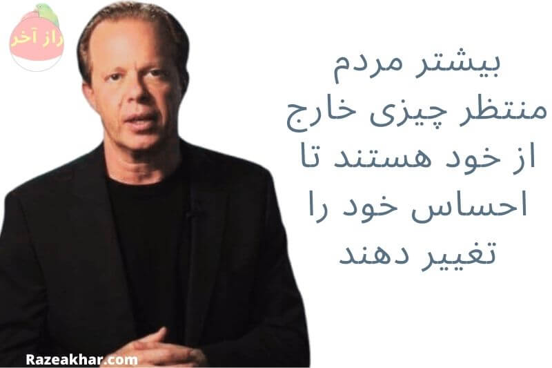 دکتر جو دیسپنزا مدیتیشن