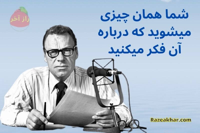 ارل نایتینگل باب پراکتور