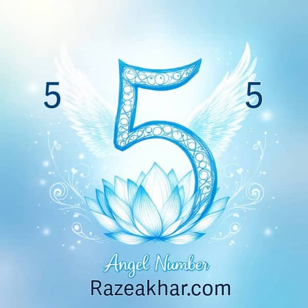 5 برای عاشقان چه معنایی دارد؟ برای شرکا، فرشته شماره 5 را می توان با تغییراتی که در راه است مرتبط کرد . این می تواند به این معنی باشد که رابطه شما با کسی که دوستش دارید عمیق تر می شود یا دوره های سختی را پشت سر می گذارید که در نهایت شما را به هم نزدیک تر می کند.